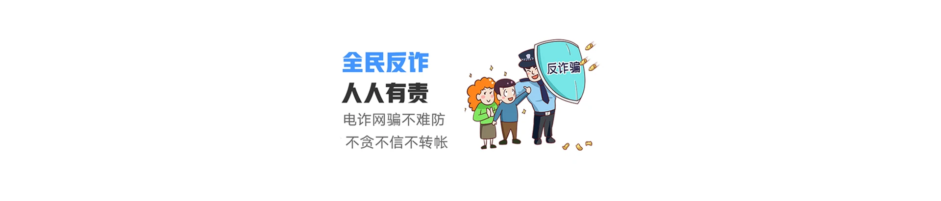 吴起县联通宽带